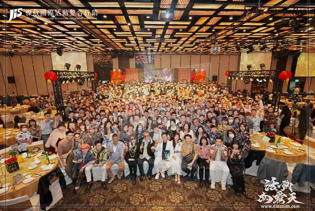 尾牙主持人、尾牙企劃、尾牙活動、春酒活動、尾牙佈置、節目規劃、碳佐麻里|碳佐麻里尾牙暨家庭日-傑欣藝術活動團隊的案例分享